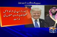 America-Sadar-Trump-ki-Saudi-wali-Ahad-se-telephone-par-Guftagu