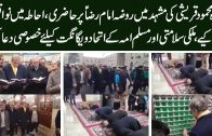 Shah-Mehmood-Qureshi-visits-Roza-Imam-Raza-AS